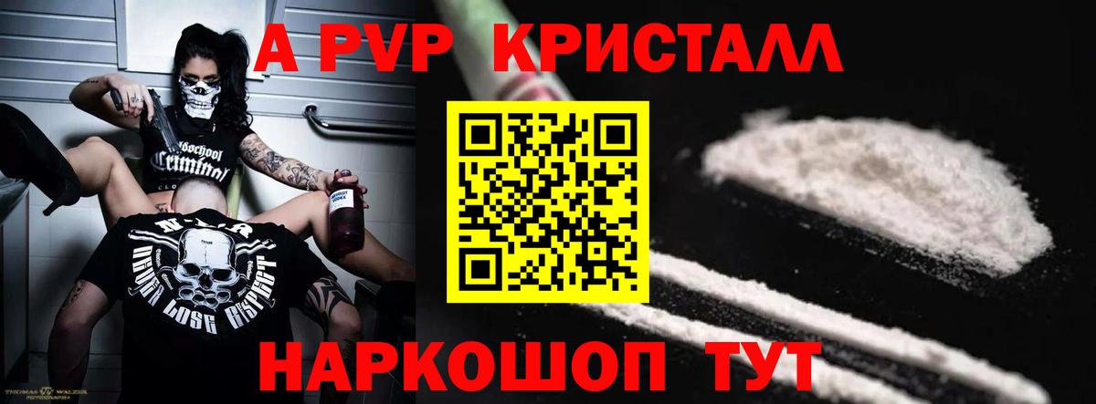А ПВП мука  Вход с VPN  Кингисепп 