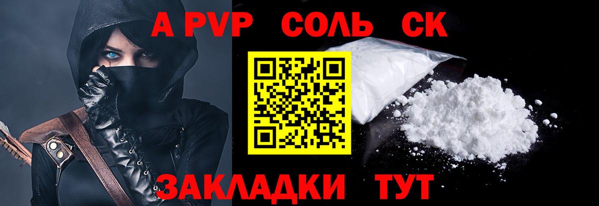 Меф мяу мяу Кингисепп