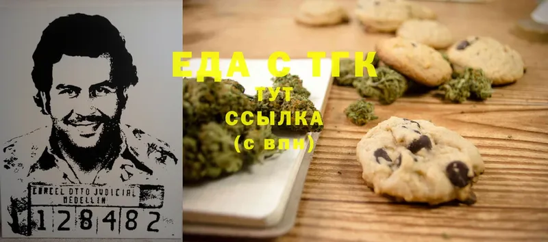 Canna-Cookies конопля  Кингисепп 