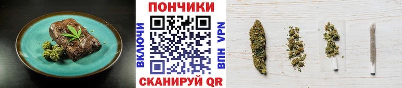 Еда ТГК марихуана  ОМГ ОМГ зеркало  Кингисепп 