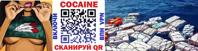 КОКАИН Эквадор Кингисепп