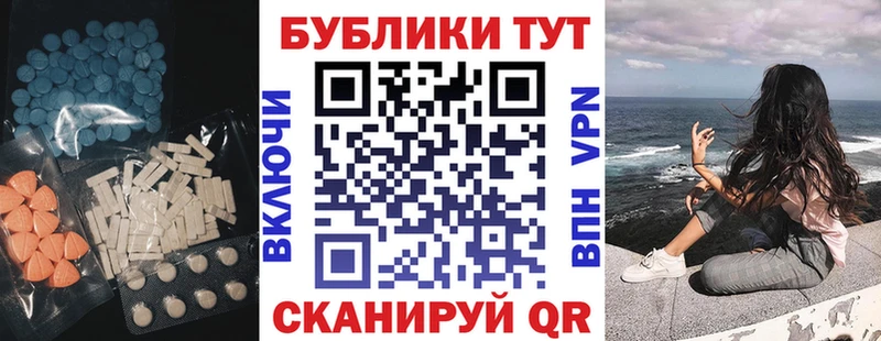 где купить наркоту  Кингисепп  ОМГ ОМГ ONION  ЭКСТАЗИ mix 