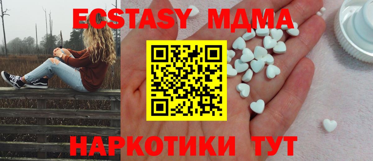 Экстази louis Vuitton  Экстази louis Vuitton  Вход с VPN  мега вход  Кингисепп 