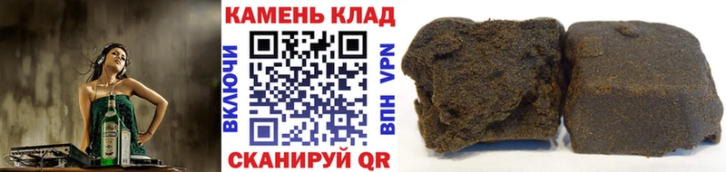 ГАШИШ ice o lator  купить наркотики сайты  Кингисепп 