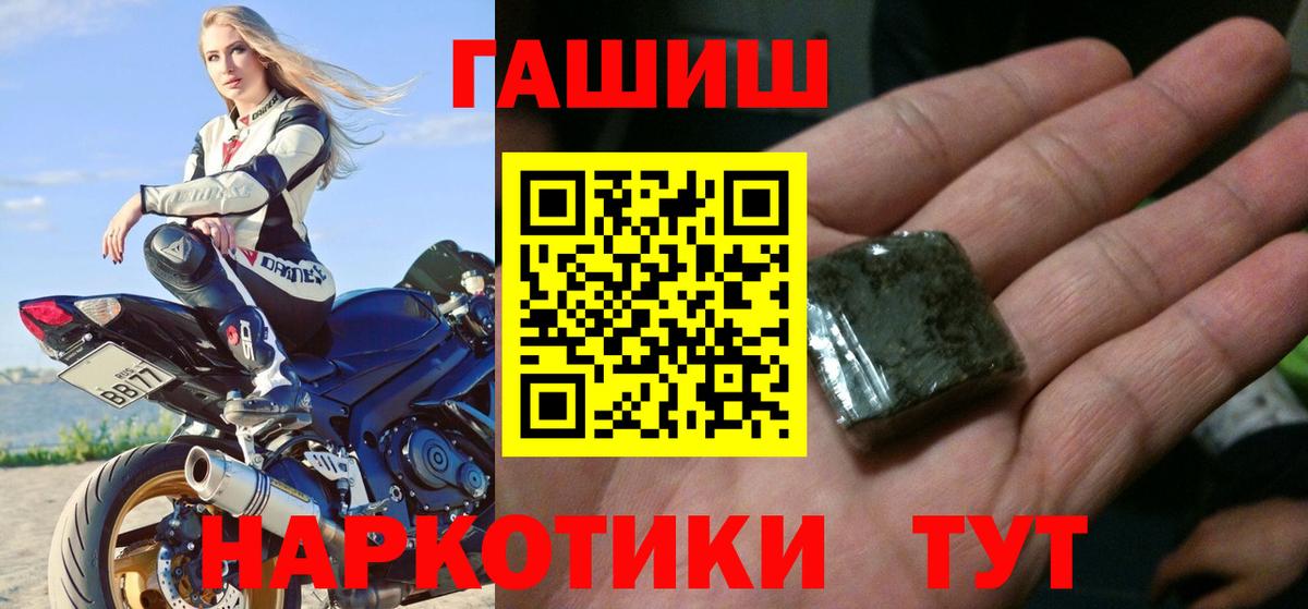 Лсд 25  ГАШ  Наркошоп  Конопля  Вход с VPN  Кингисепп  Меф   COCAIN  Каннабис 