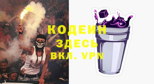 бошки Осташков