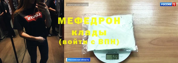 героин Новозыбков