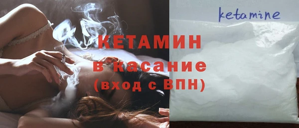 бошки Осташков