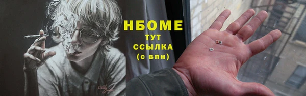 гашиш Нязепетровск