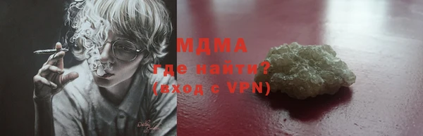 гашиш Осинники