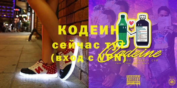 гашиш Осинники