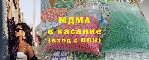 спиды Нягань