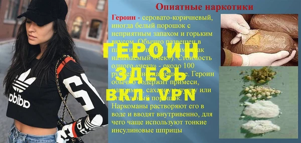 гашиш Осинники