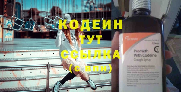 спиды Нягань