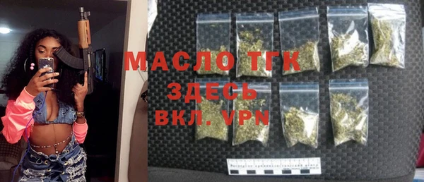 гашиш Осинники