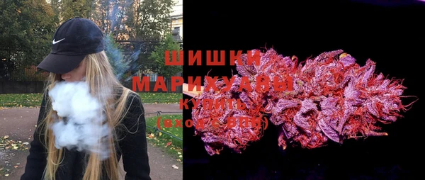 гашиш Осинники