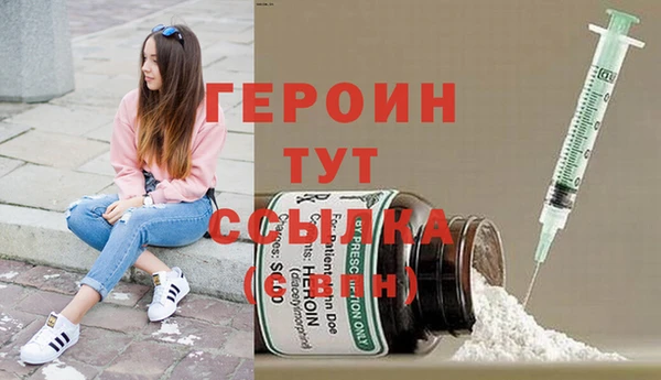 MDMA Новокубанск