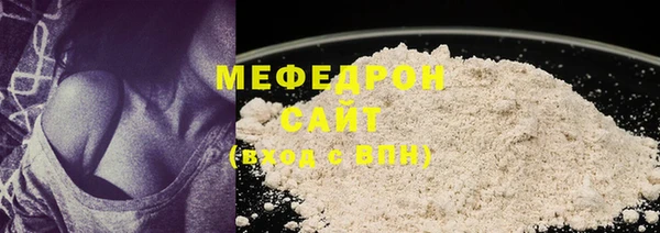 гашиш Осинники