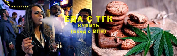 гашиш Нязепетровск