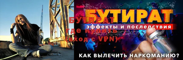 трава Няндома