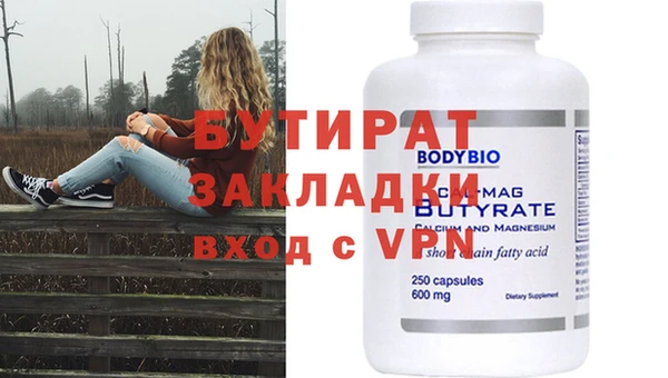 трава Няндома