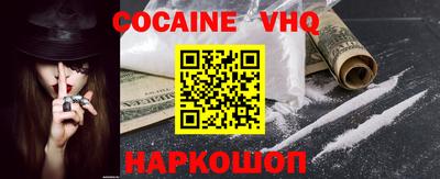 синтетический гашиш Ипатово