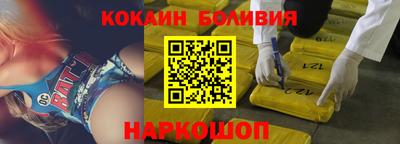 синтетический гашиш Ипатово