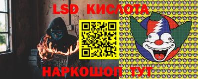 синтетический гашиш Ипатово