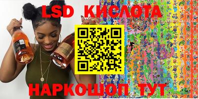 синтетический гашиш Ипатово