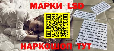 синтетический гашиш Ипатово