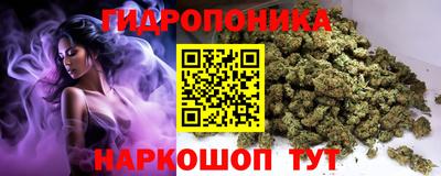 синтетический гашиш Ипатово