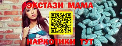 меф VHQ Ирбит