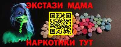меф VHQ Ирбит