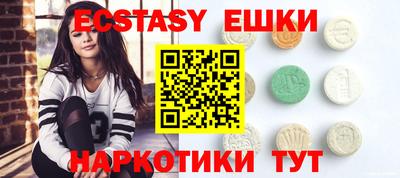 синтетический гашиш Ипатово