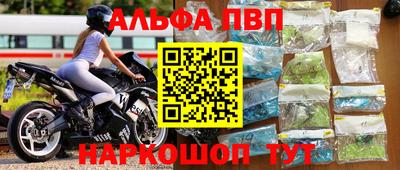 синтетический гашиш Ипатово