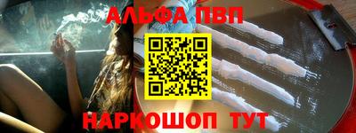 синтетический гашиш Ипатово