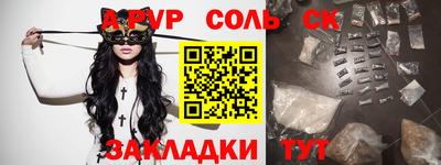 меф VHQ Ирбит
