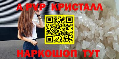 героин Кимры
