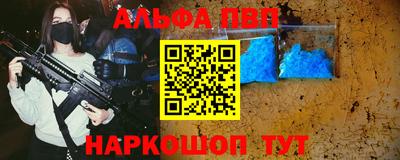 синтетический гашиш Ипатово
