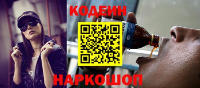 синтетический гашиш Ипатово