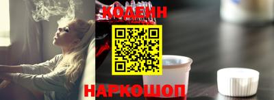синтетический гашиш Ипатово
