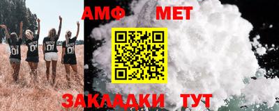 синтетический гашиш Ипатово