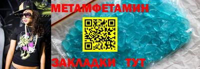 меф VHQ Ирбит