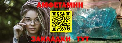 меф VHQ Ирбит