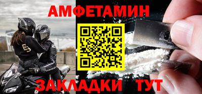 меф VHQ Ирбит