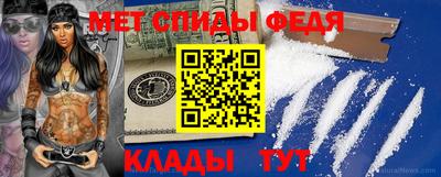 меф VHQ Ирбит