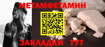 меф VHQ Ирбит