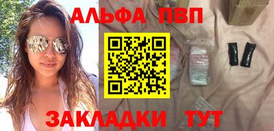 меф VHQ Ирбит