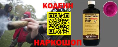 героин Абакан