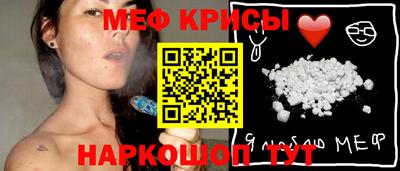 меф VHQ Ирбит